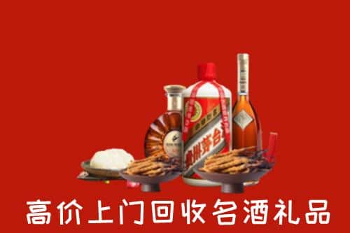 东莞市道滘镇名酒回收店